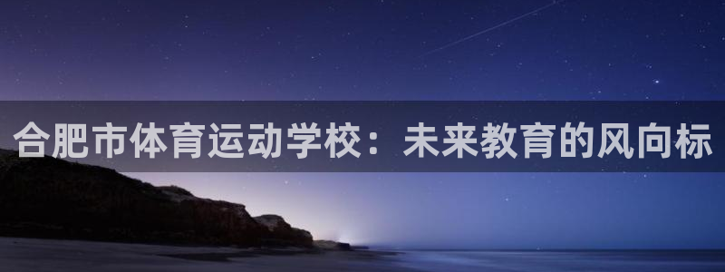 谈球吧